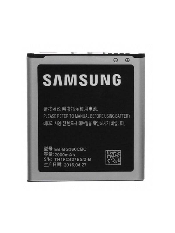 Samsung J2 Batarya Değişimi