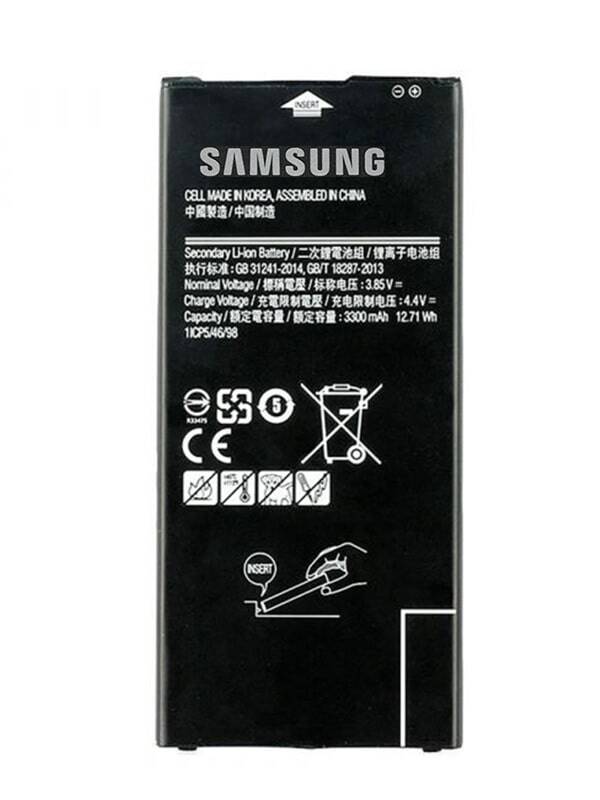 Samsung J4 Core Batarya Değişimi