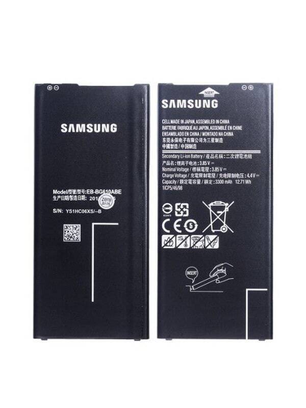 Samsung J7 Prime 2 Batarya Değişimi