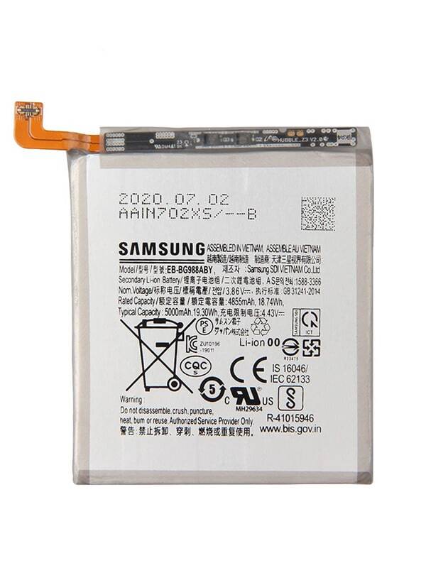 Samsung S20 Ultra Batarya Değişimi